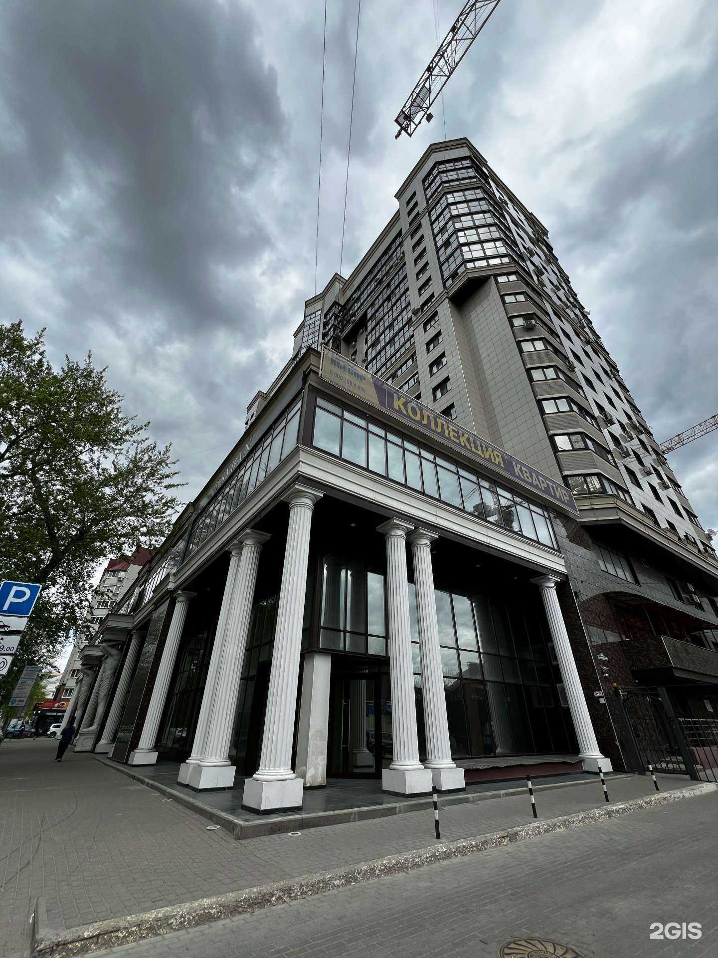 Отзывы на компанию АтомЭнергоКомплект в Воронеже c фото - фотография 2 из 2