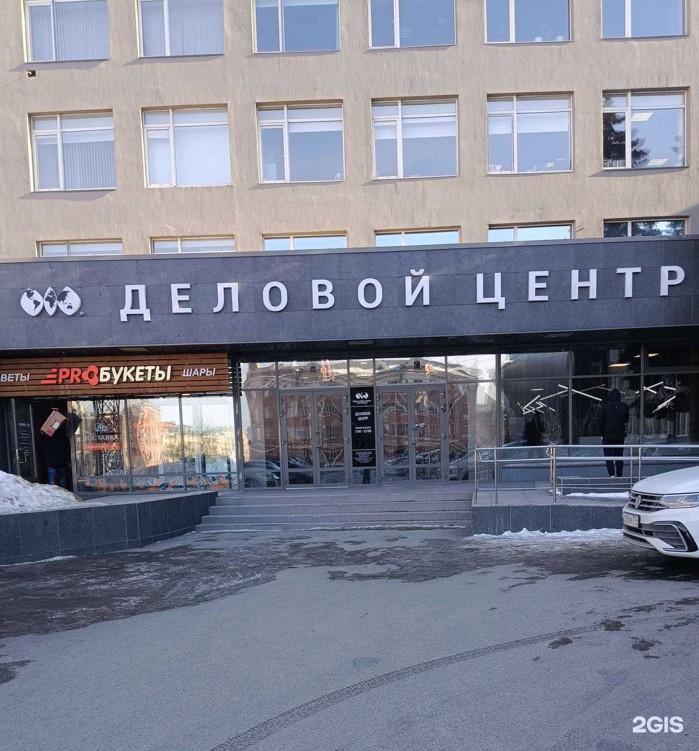 Отзывы на компанию Рс промо в г. Челябинск c фото