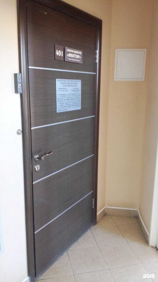 Отзывы на компанию Вектор в Туле c фото