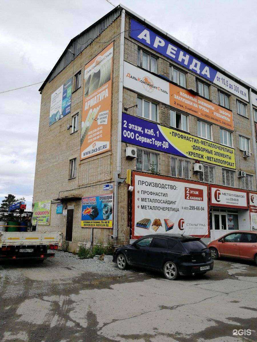 Отзывы на компанию NomerOff в г. Артём c фото