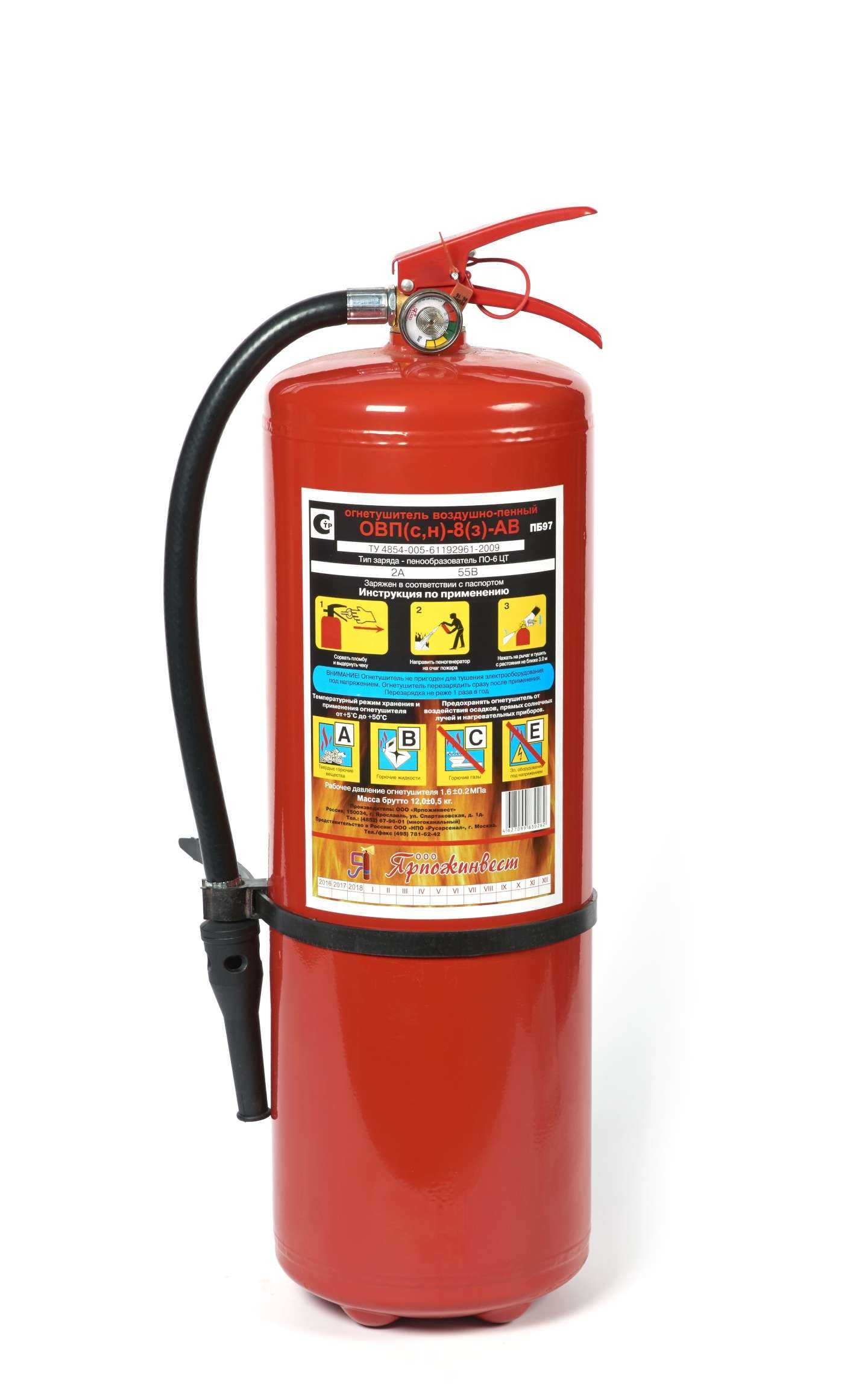 Отзывы на компанию Всероссийское добровольное пожарное общество в Костроме c фото