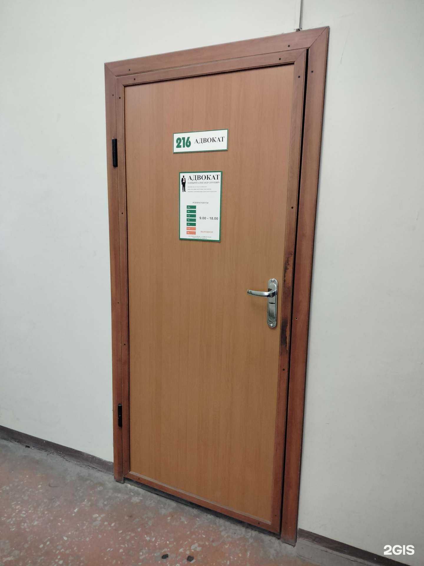 Отзывы на компанию Адвокатский кабинет Панцырева А.С. в Пензе c фото