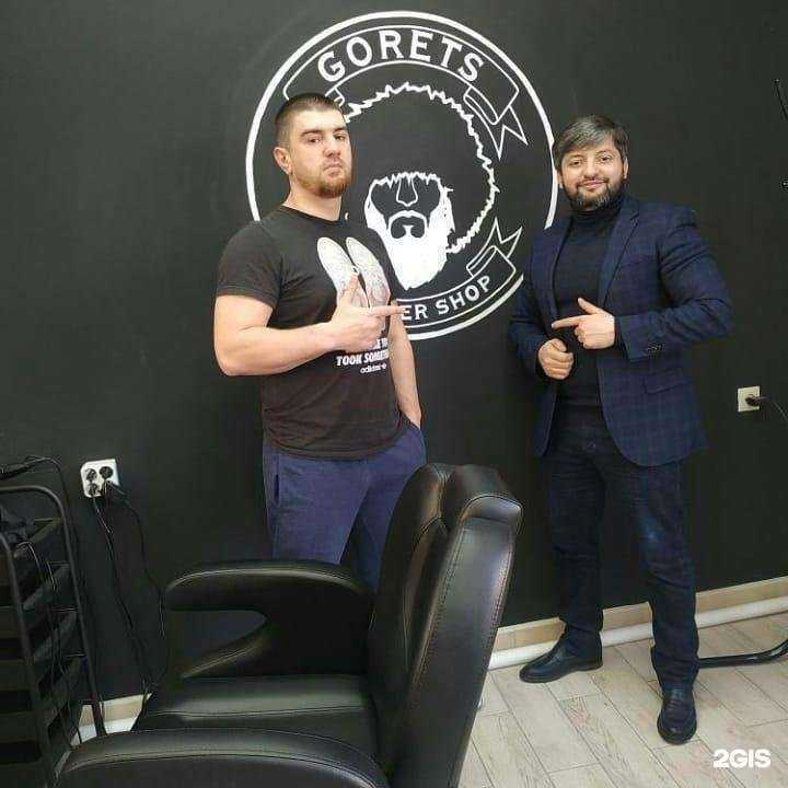 Отзывы на компанию Gorets в г. Махачкала c фото