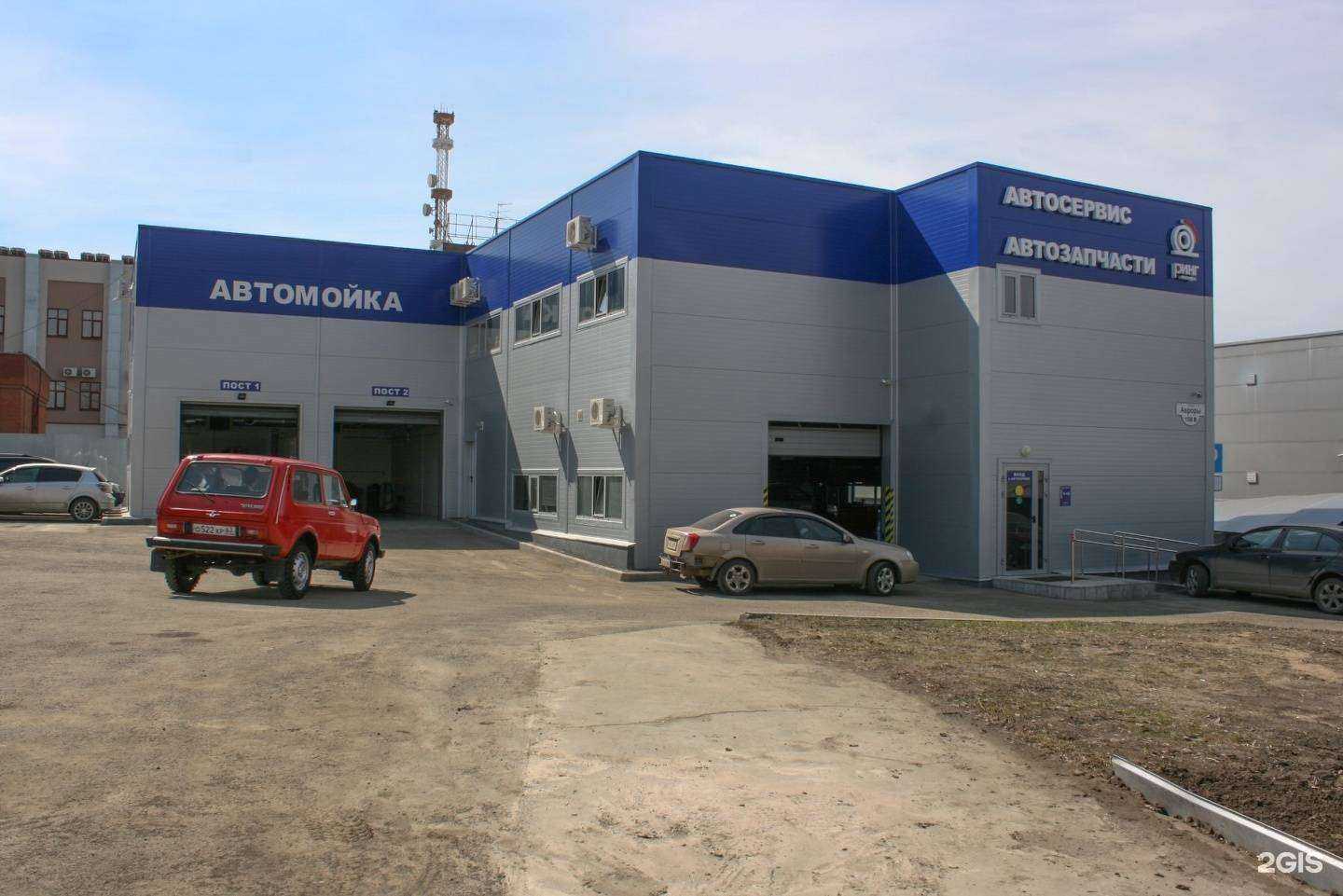 Отзывы на компанию Ринг-моторс в г. Самара c фото