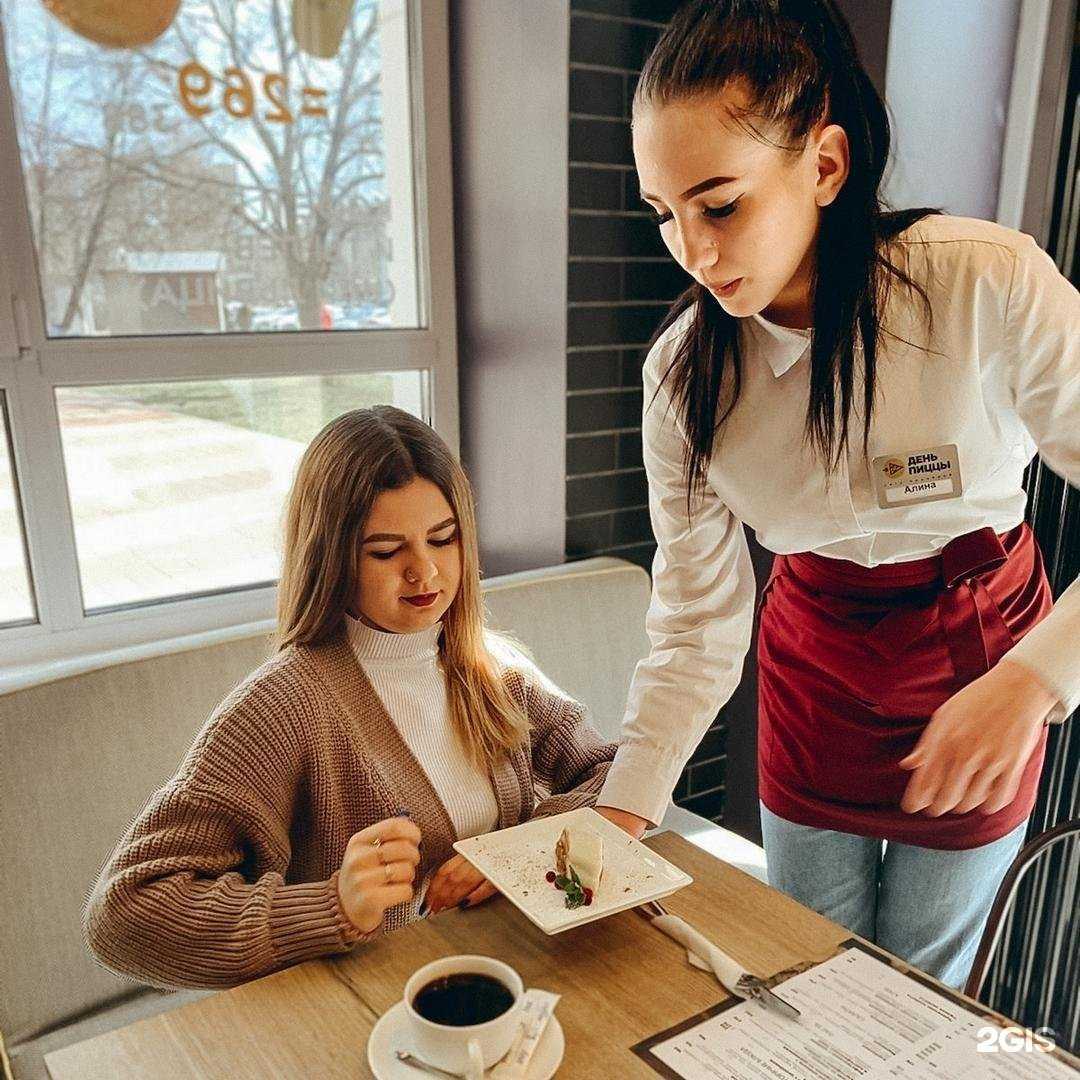 Отзывы на компанию День пиццы в Старом Осколе c фото