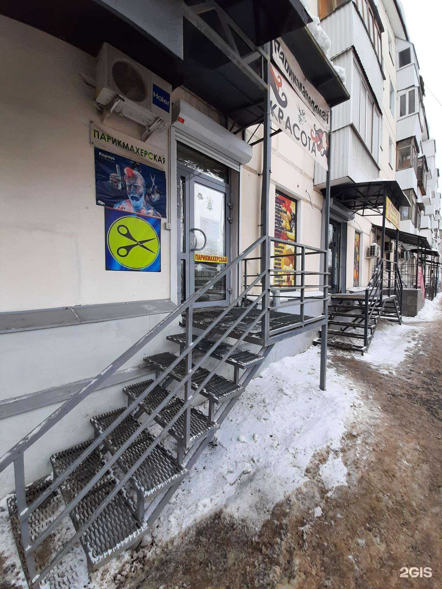 Отзывы на компанию Красота в Самаре c фото