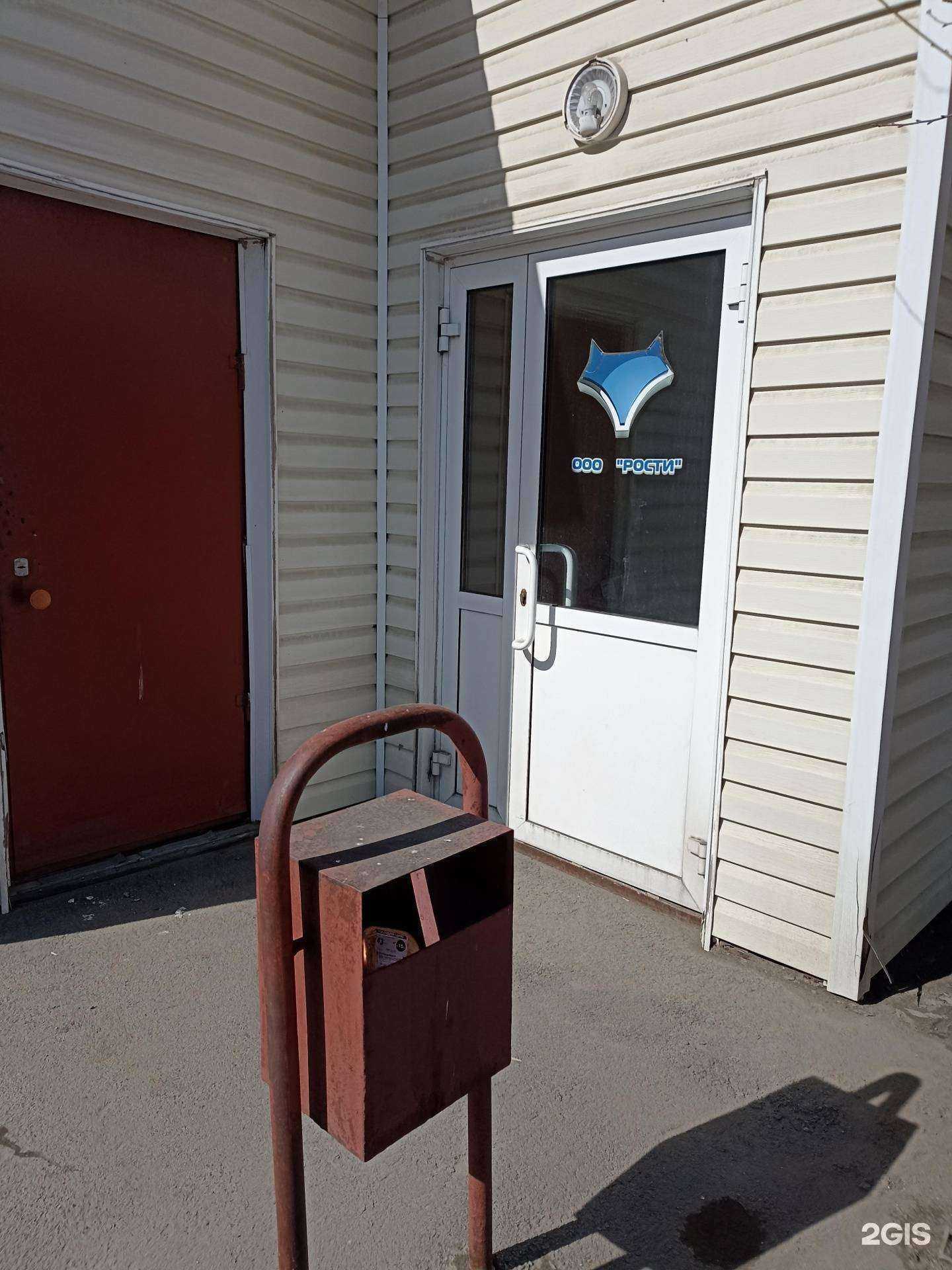 Отзывы на компанию Инструмент плюс в г. Челябинск c фото