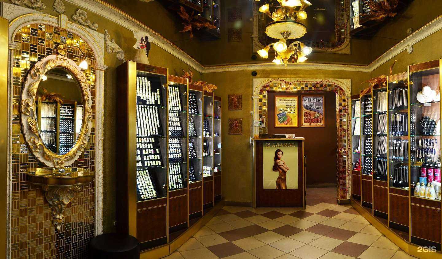 Отзывы на компанию Золото+ в г. Тюмень c фото