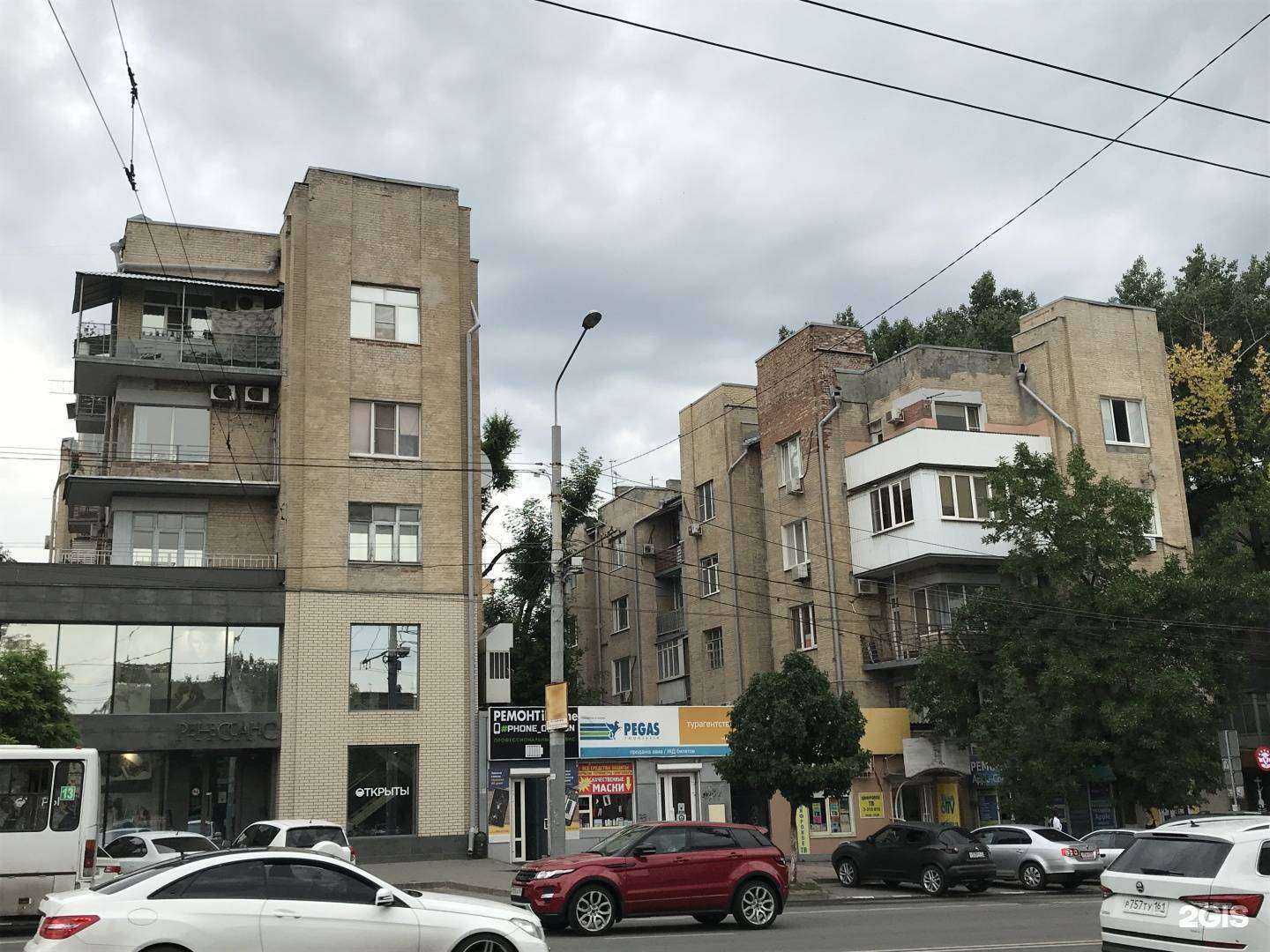 Отзывы на компанию Мир Суши в Ростове-на-Дону c фото - фотография 2 из 2