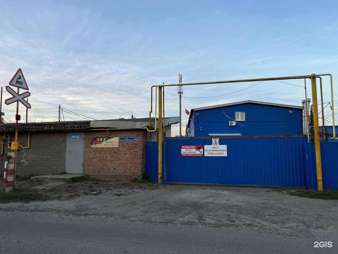 Отзывы на компанию Мебельная фабрика в г. Новочеркасск c фото