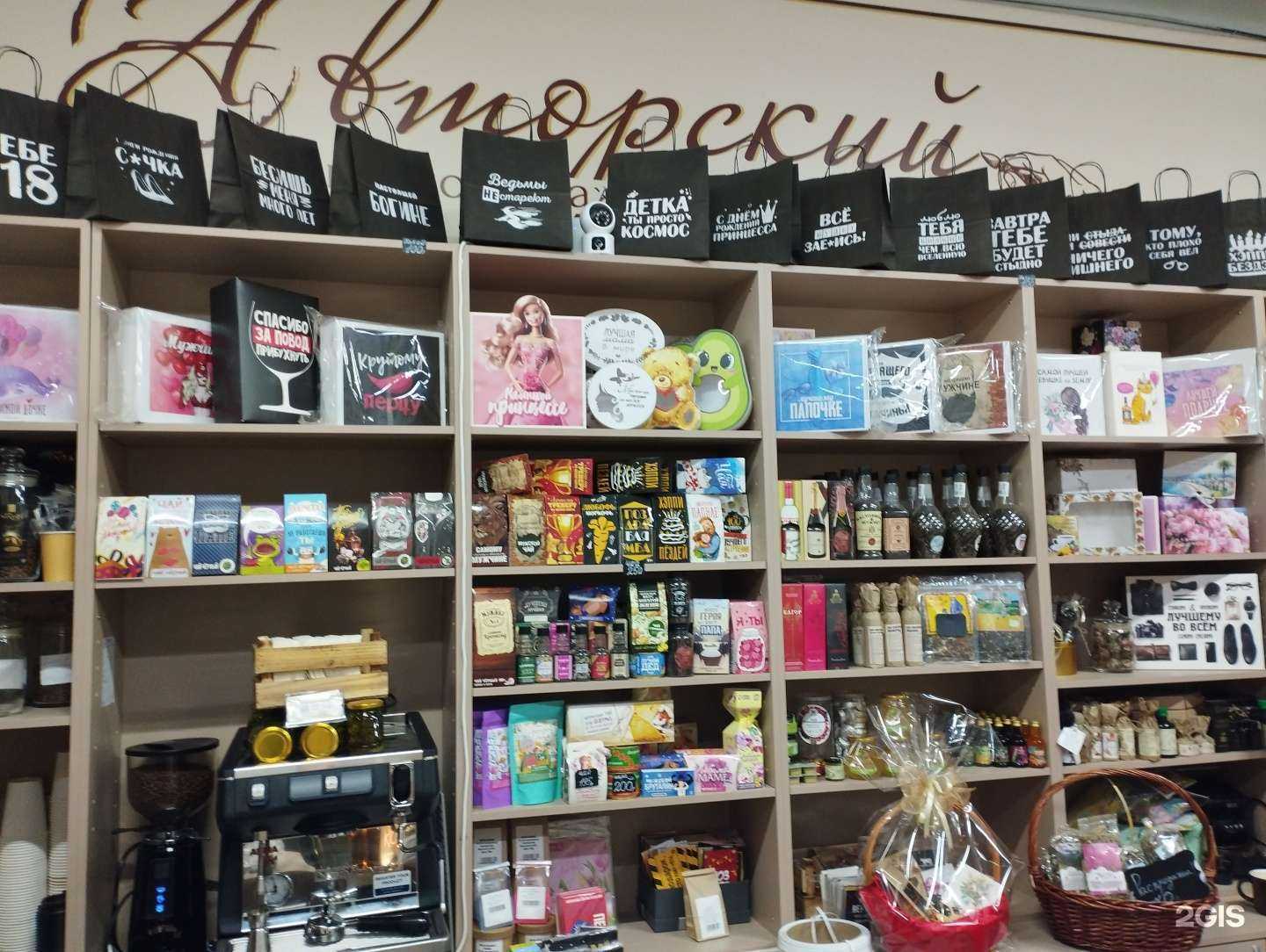 Отзывы на компанию Магазин авторского чая в Уссурийске c фото