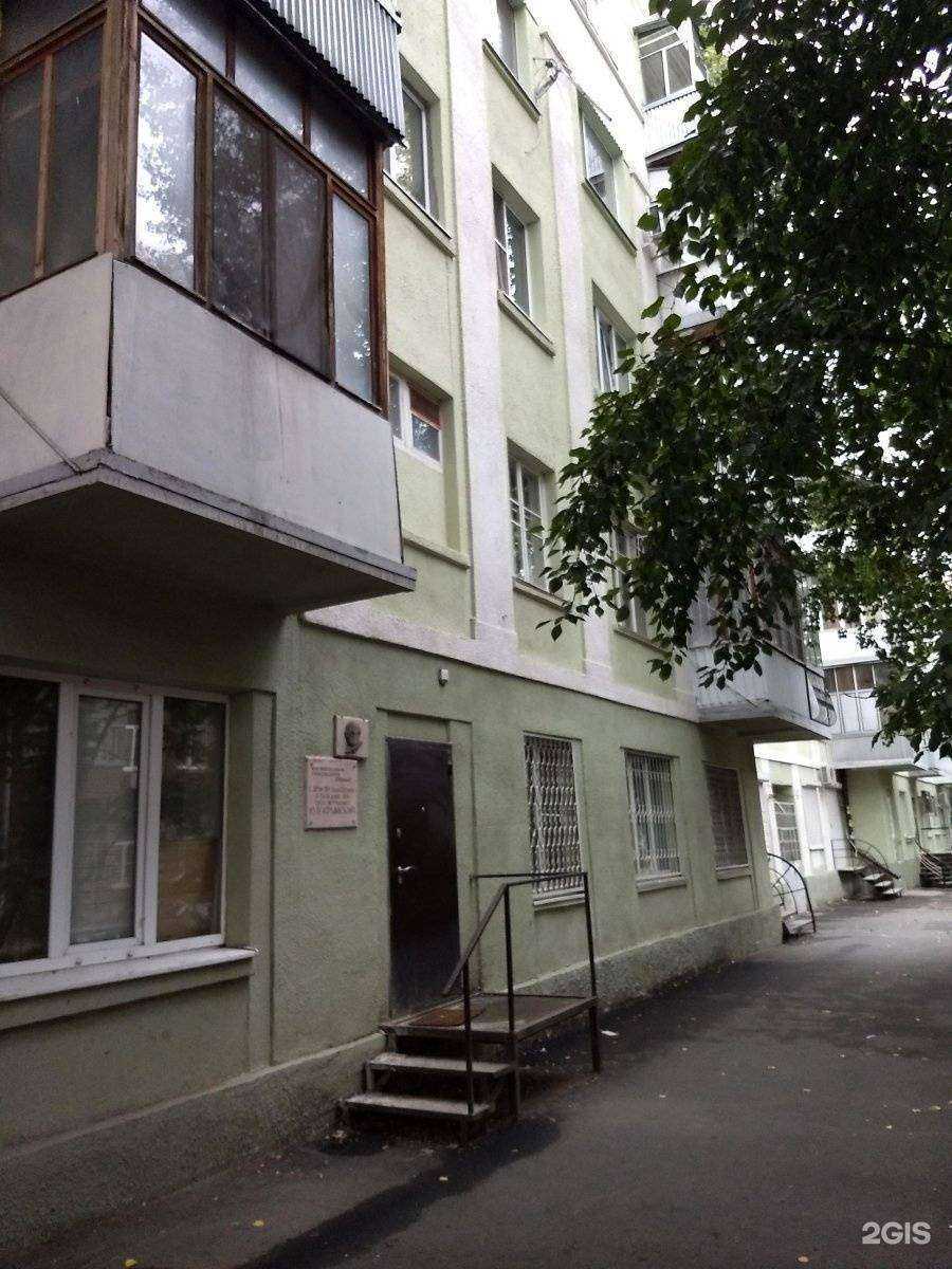 Отзывы на компанию Groomer Bar в Ростове-на-Дону c фото - фотография 2 из 2