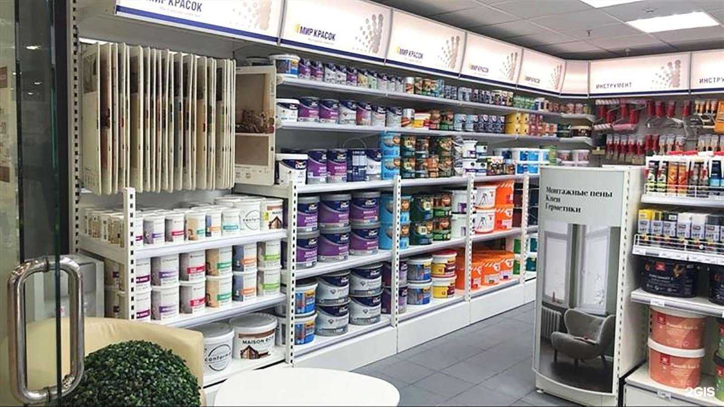 Отзывы на компанию Мир Красок в Ярославле c фото