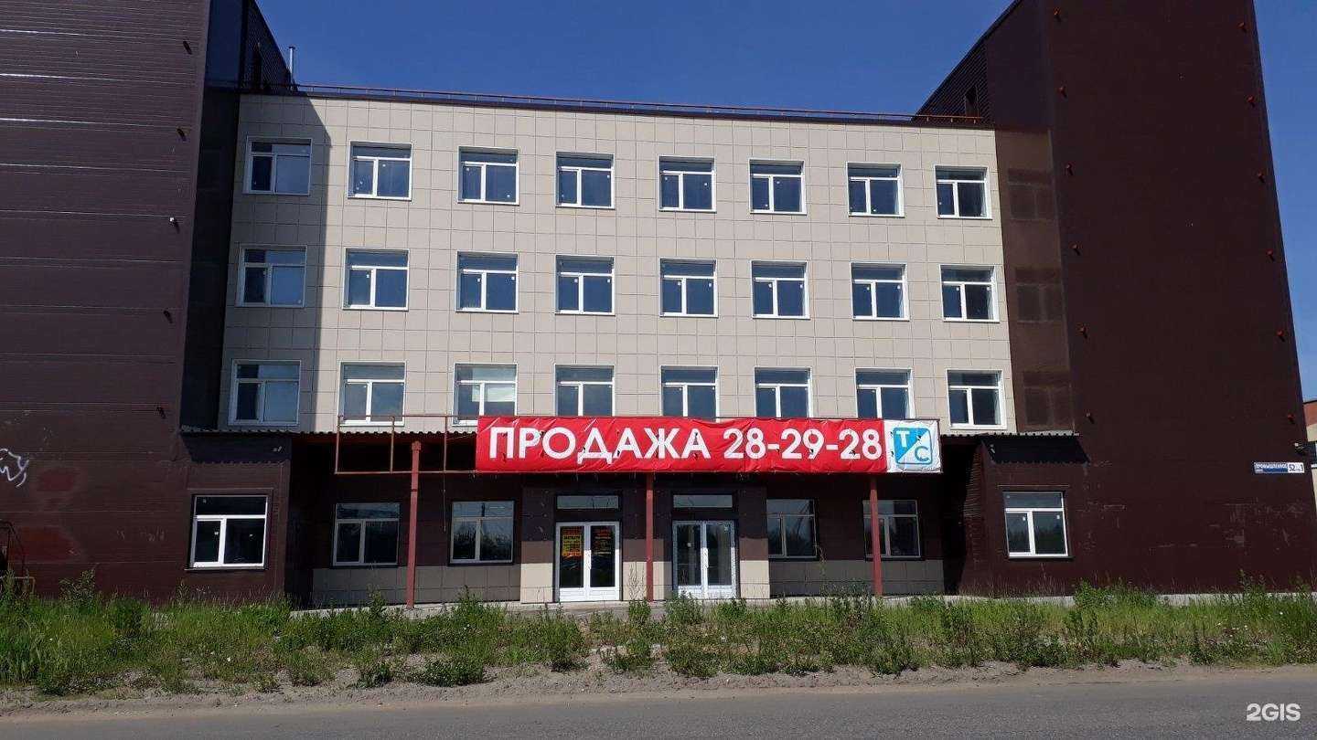 Отзывы на компанию Прац-запчасти в Ярославле c фото