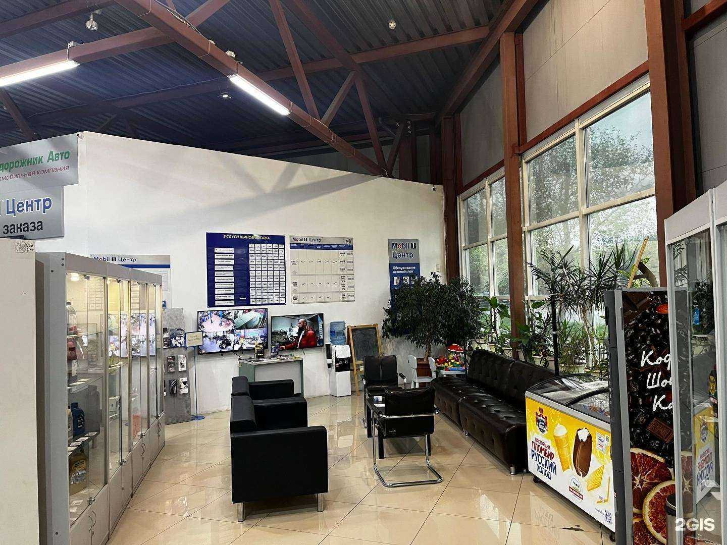 Отзывы на компанию Сервисный центр в г. Подольск c фото