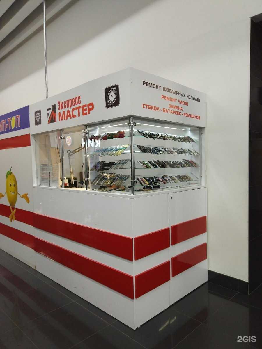 Отзывы на компанию Экспресс мастер в Красноярске c фото