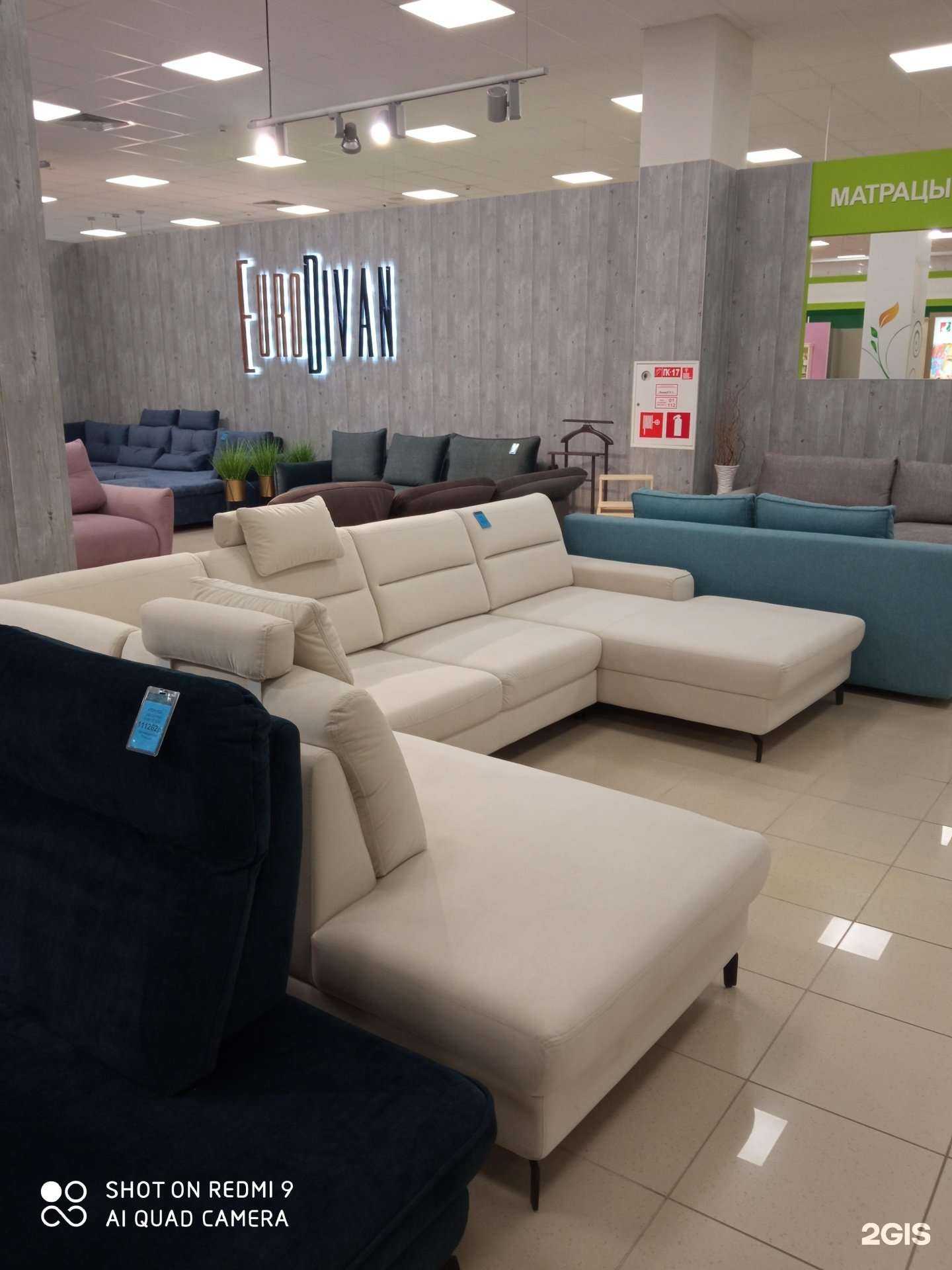Отзывы на компанию EuroDivan в Калининграде c фото