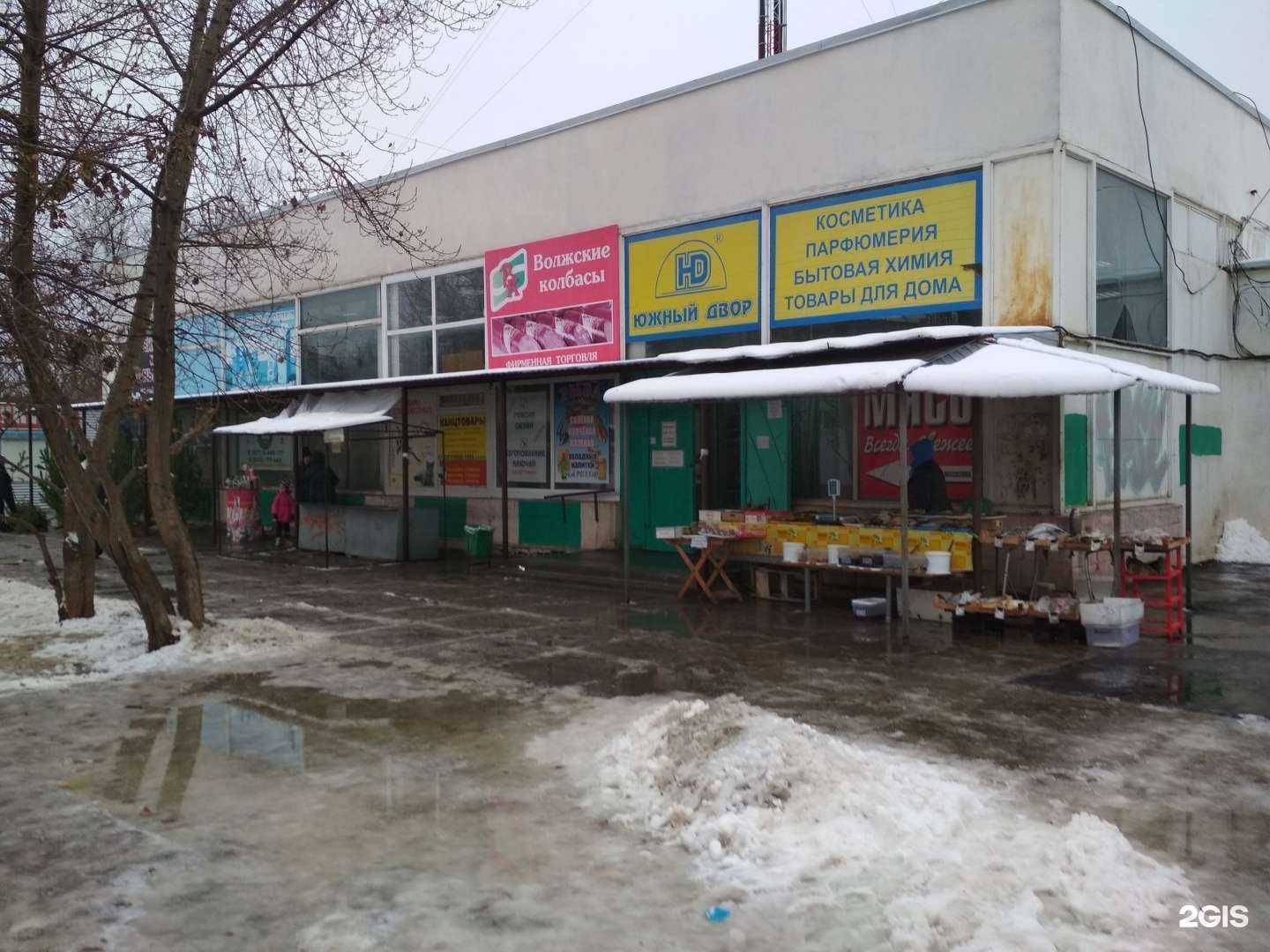 Отзывы на компанию Южный двор в Волжском c фото