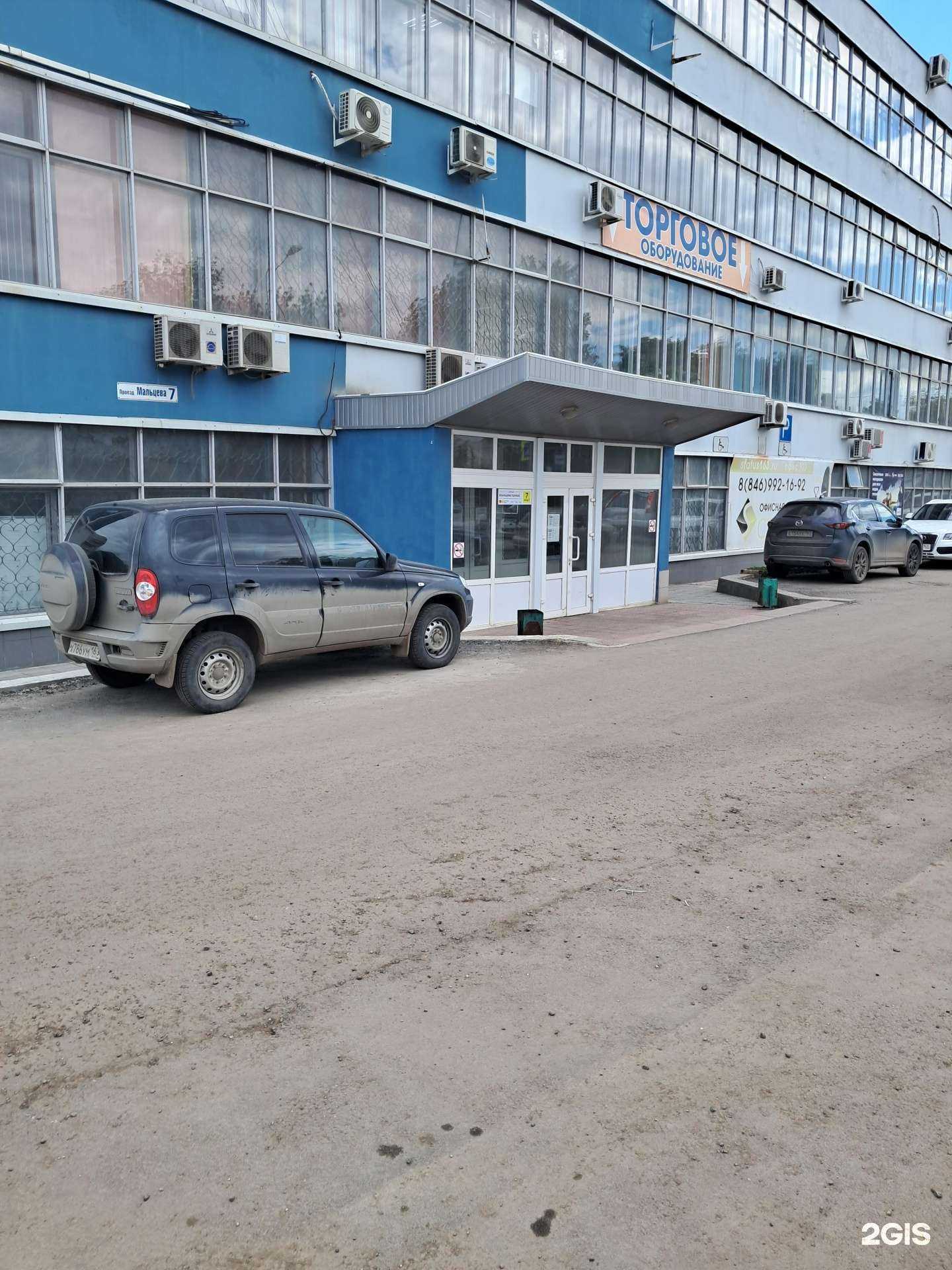 Отзывы на компанию Кровмонтаж в Самаре c фото