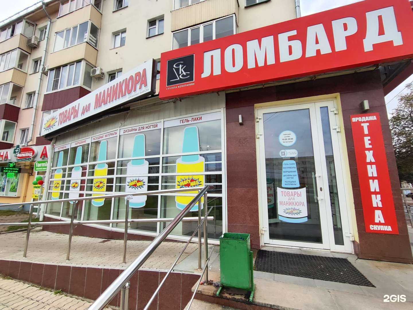 Отзывы на компанию СКС Дисконт Техника в Уфе c фото