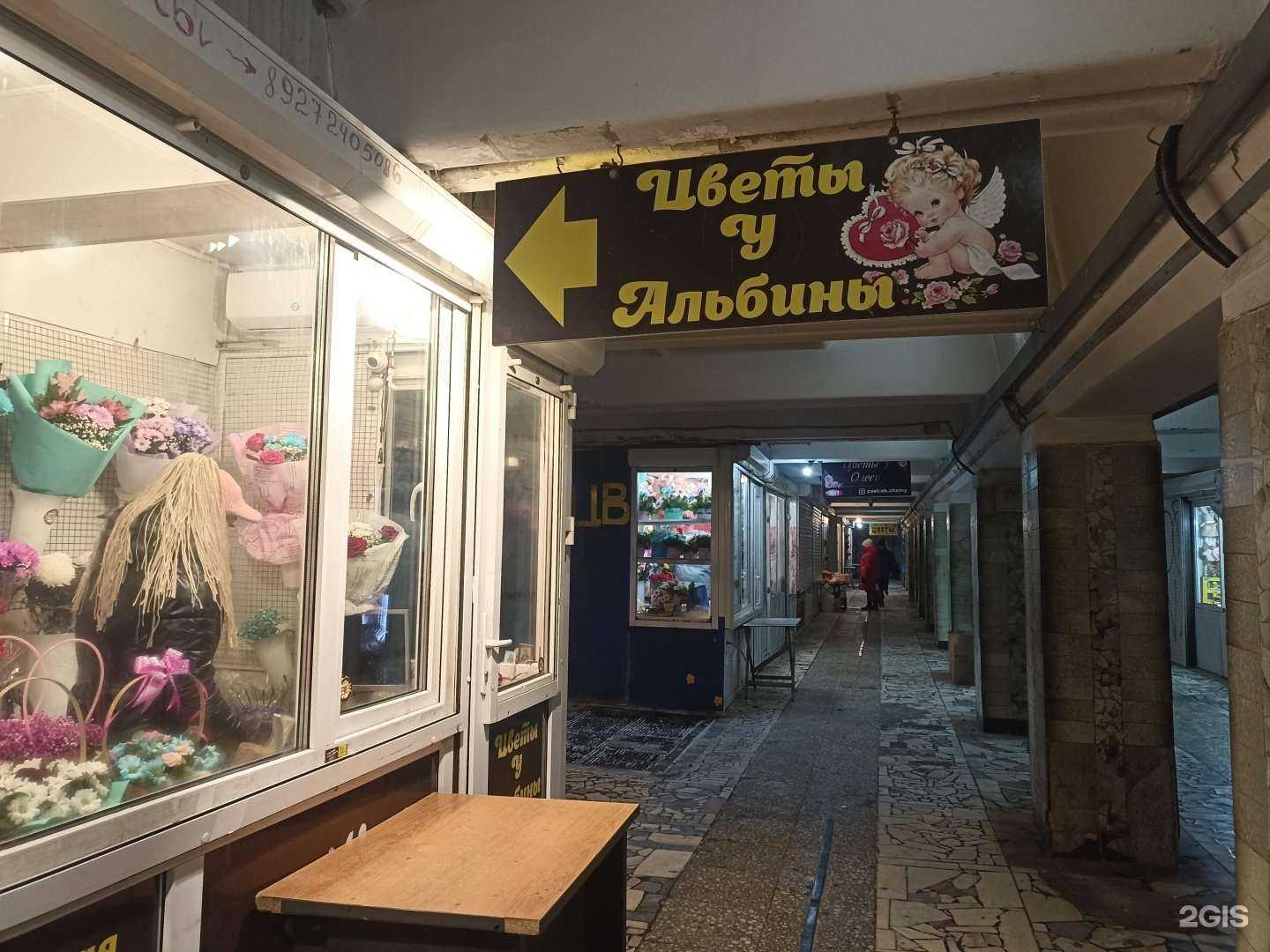 Отзывы на компанию Цветы у Альбины в Набережных Челнах c фото