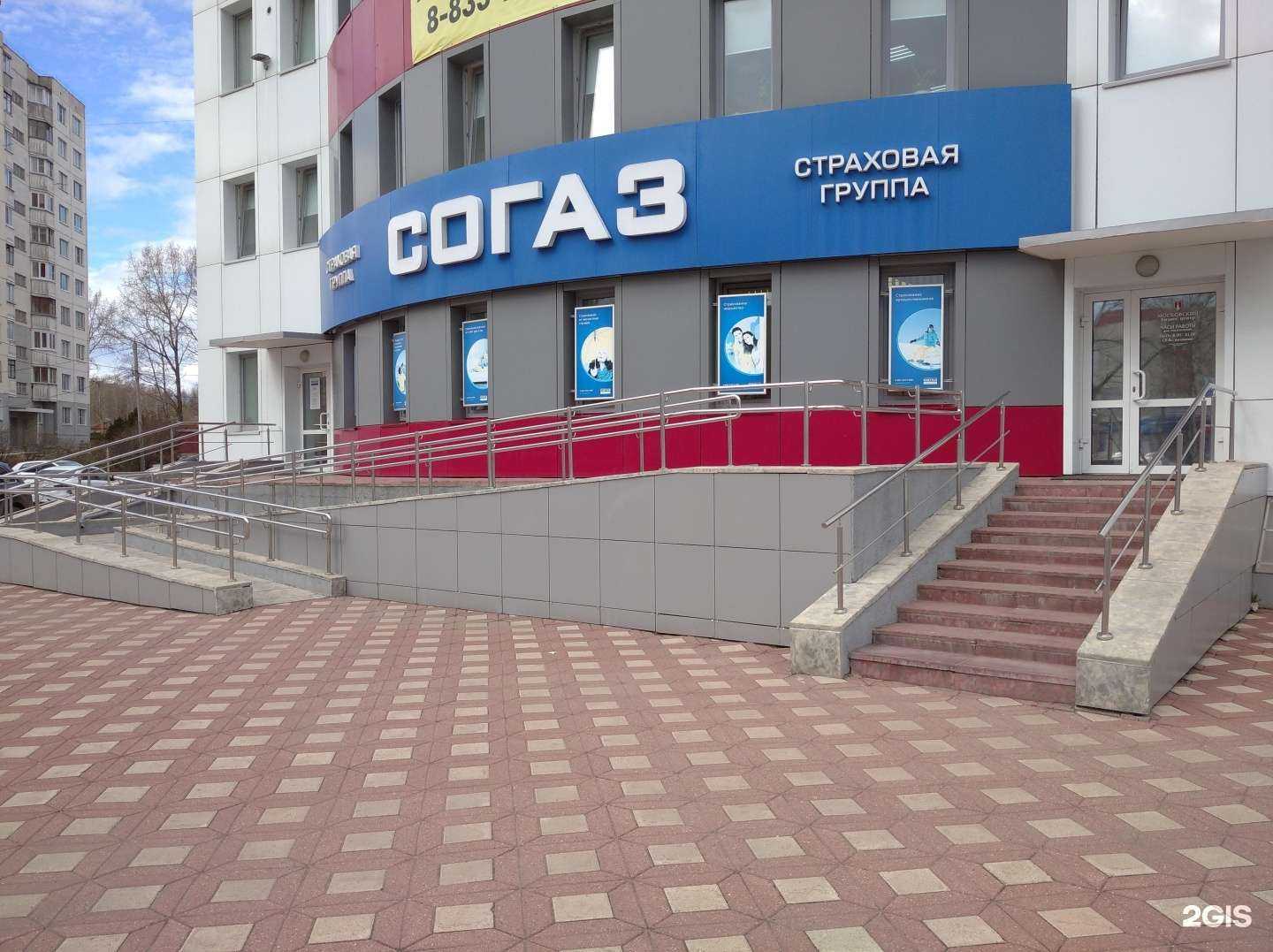 Отзывы на компанию Диодор в Кирове c фото