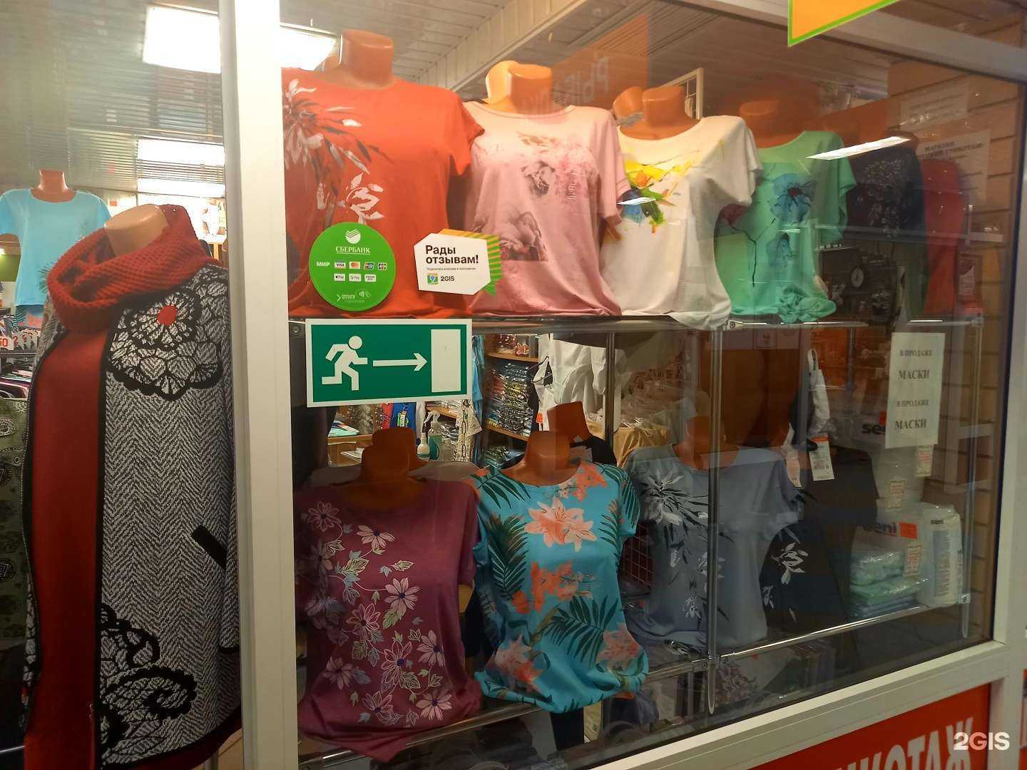 Отзывы на компанию Белорусский трикотаж в г. Псков c фото