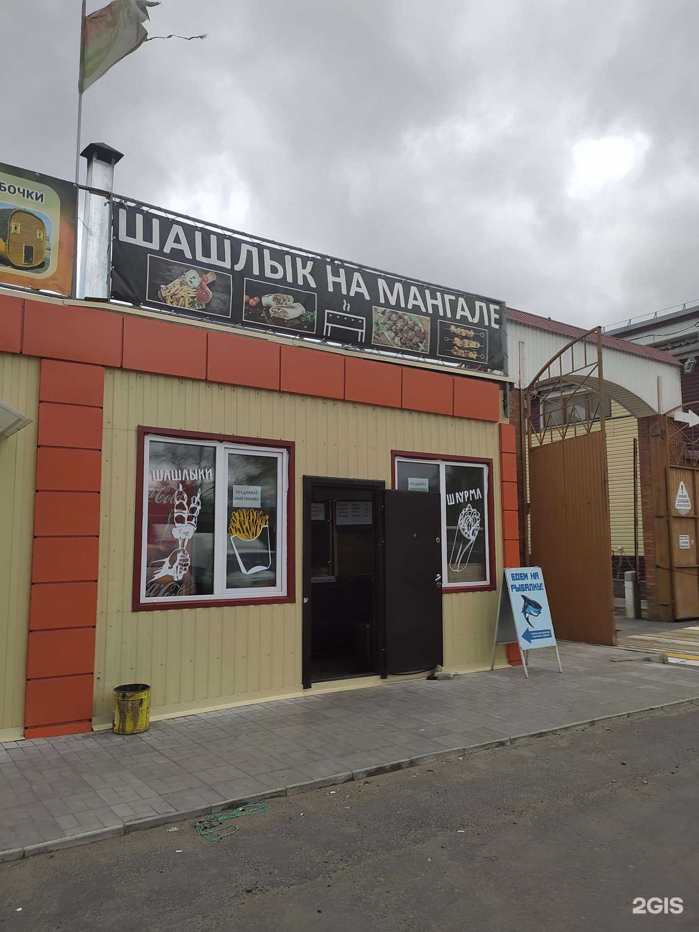 Отзывы на компанию Шашлычная в г. Омск c фото