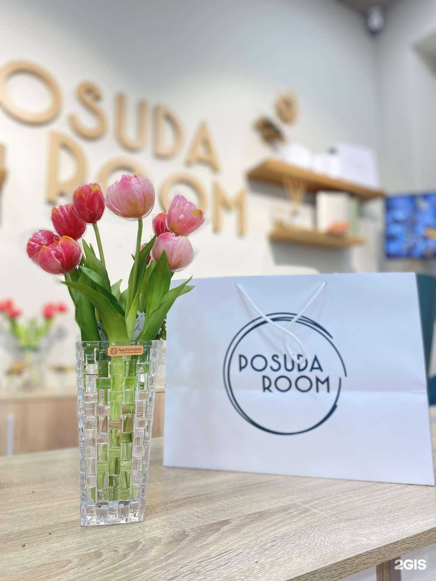 Отзывы на компанию Posuda room в г. Махачкала c фото