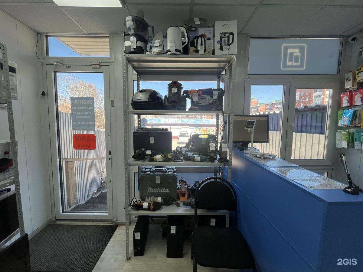 Отзывы на компанию Ломбард Эксион в Иркутске c фото