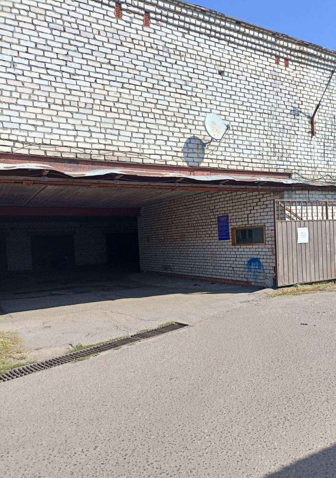 Отзывы на компанию Punch ground в Электростали c фото