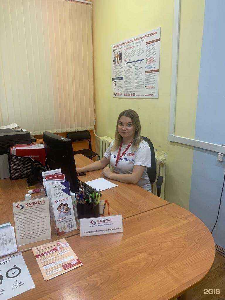 Отзывы на компанию Пункт выдачи полисов в Ижевске c фото