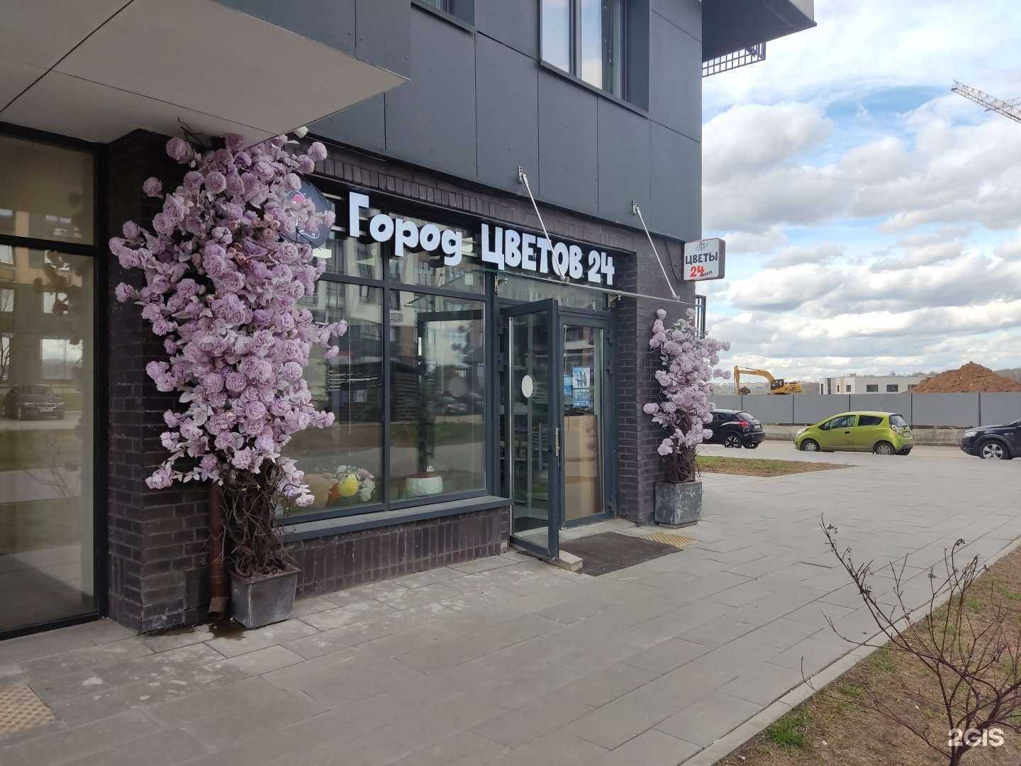 Отзывы на компанию Город цветов в Коммунарке c фото