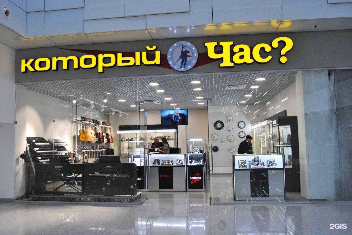 Отзывы на компанию Который час? в Нижнем Новгороде c фото