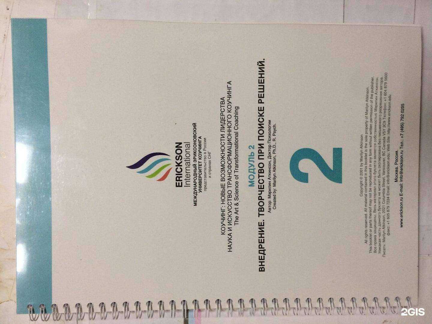 Отзывы на компанию Типография Цпр в г. Самара c фото