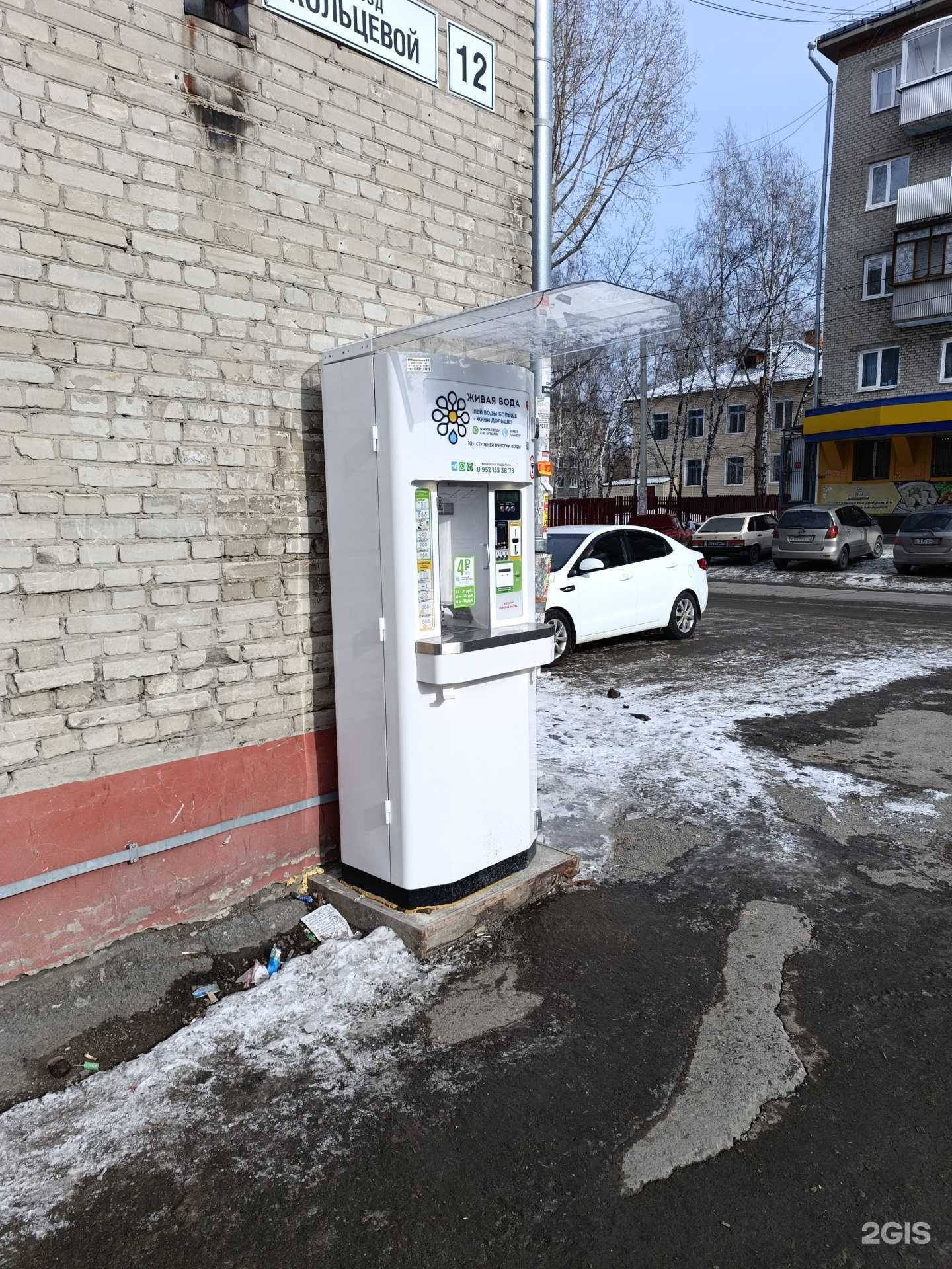 Отзывы на компанию Живая вода  в Томске c фото