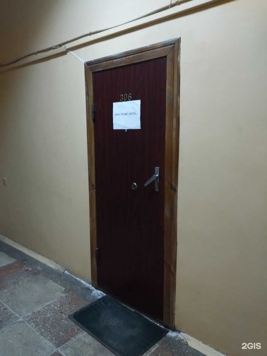 Отзывы на компанию РТА в г. Саратов c фото