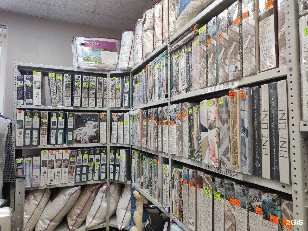 Отзывы на компанию Текстиль в Великом Новгороде c фото