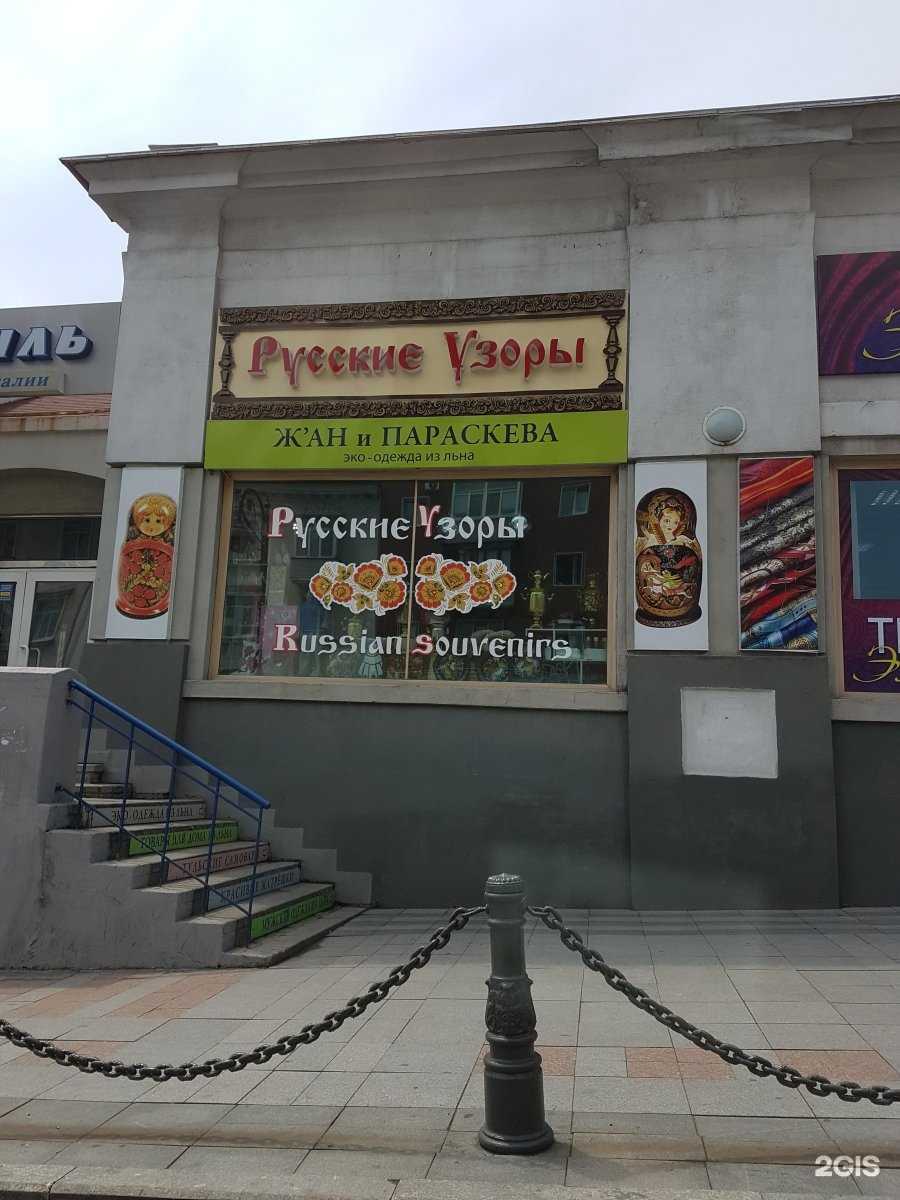 Отзывы на компанию Prospekt 11 в г. Владивосток c фото