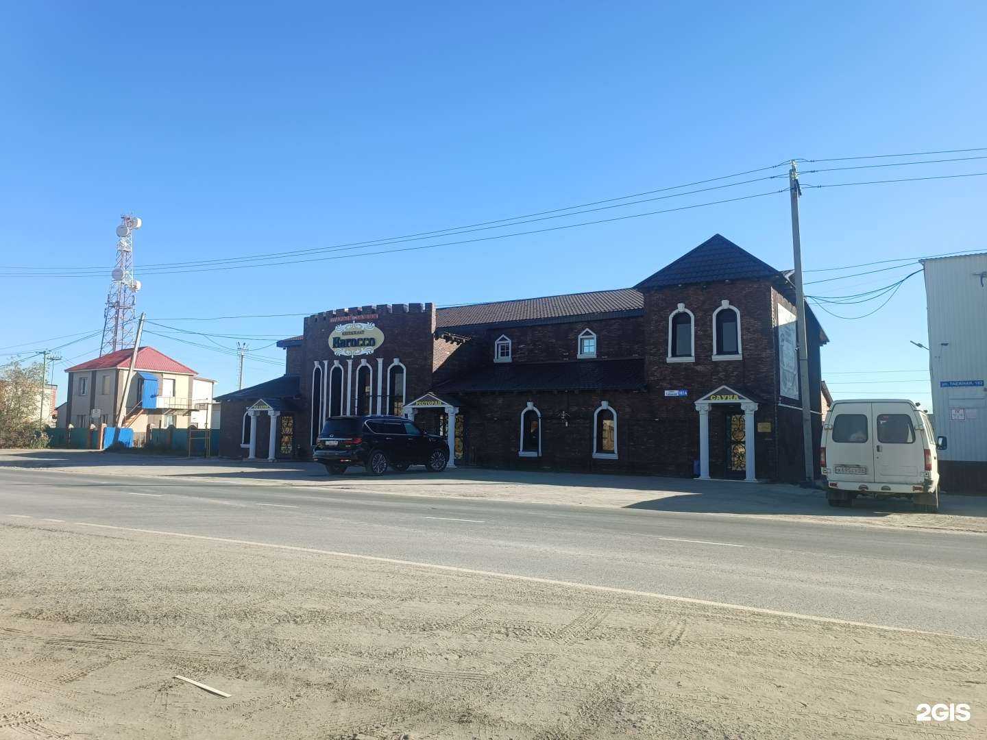 Отзывы на компанию Старый замок в Новом Уренгое c фото - фотография 2 из 2