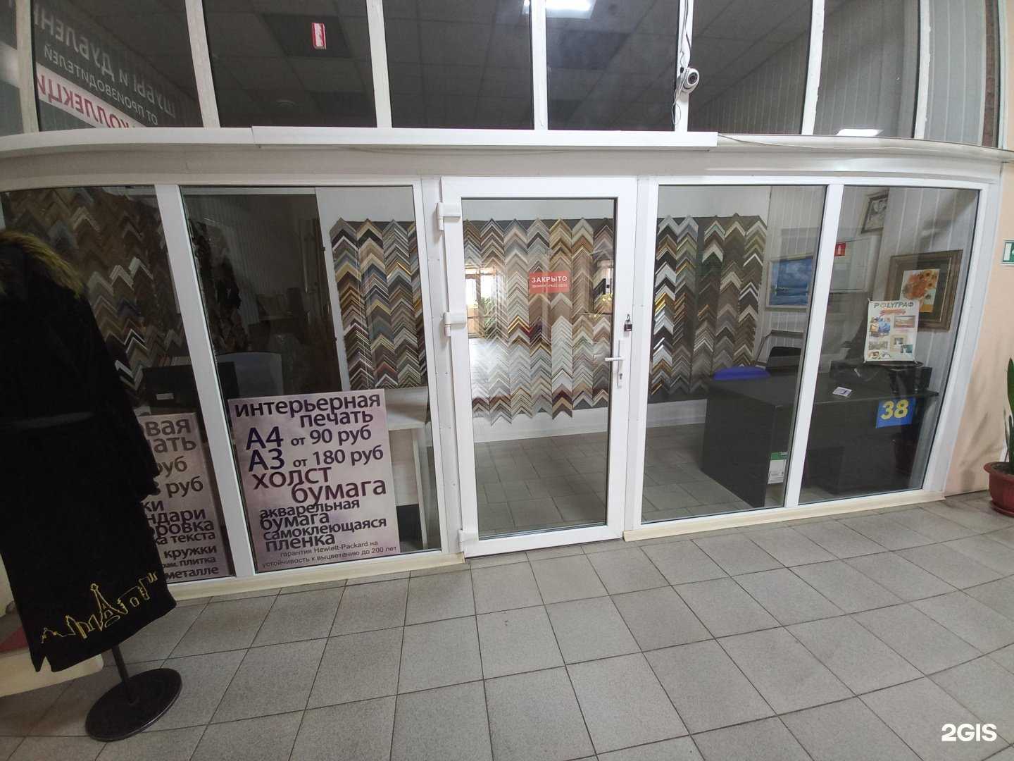 Отзывы на компанию Polyграф в Тольятти c фото