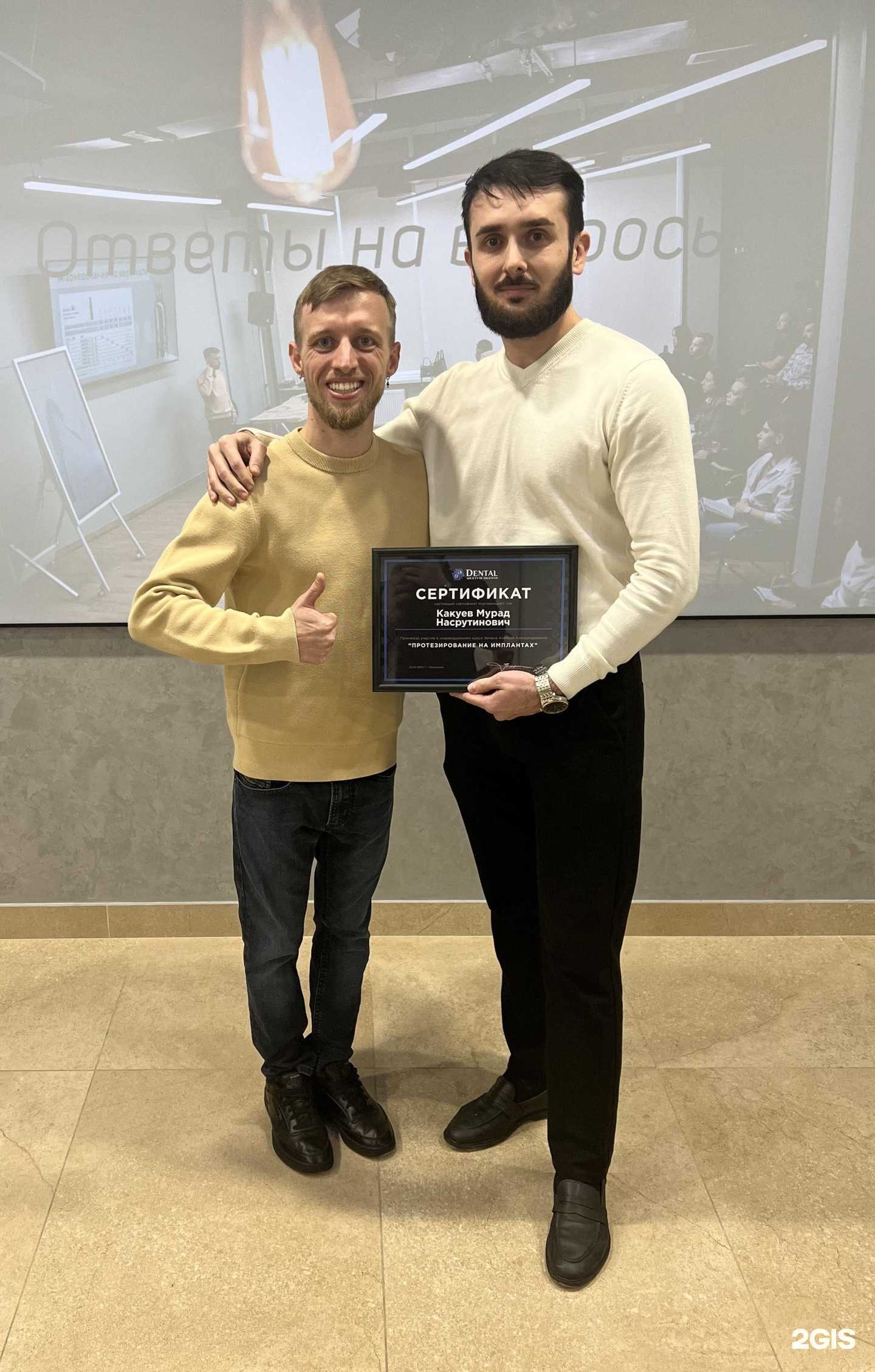 Отзывы на компанию Стоматология в г. Махачкала c фото