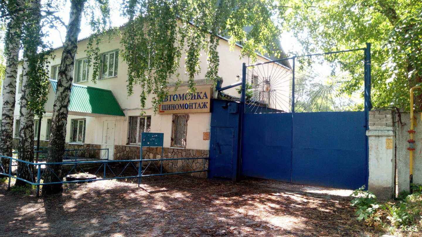 Отзывы на компанию Ремонтно-монтажная компания в Стерлитамаке c фото