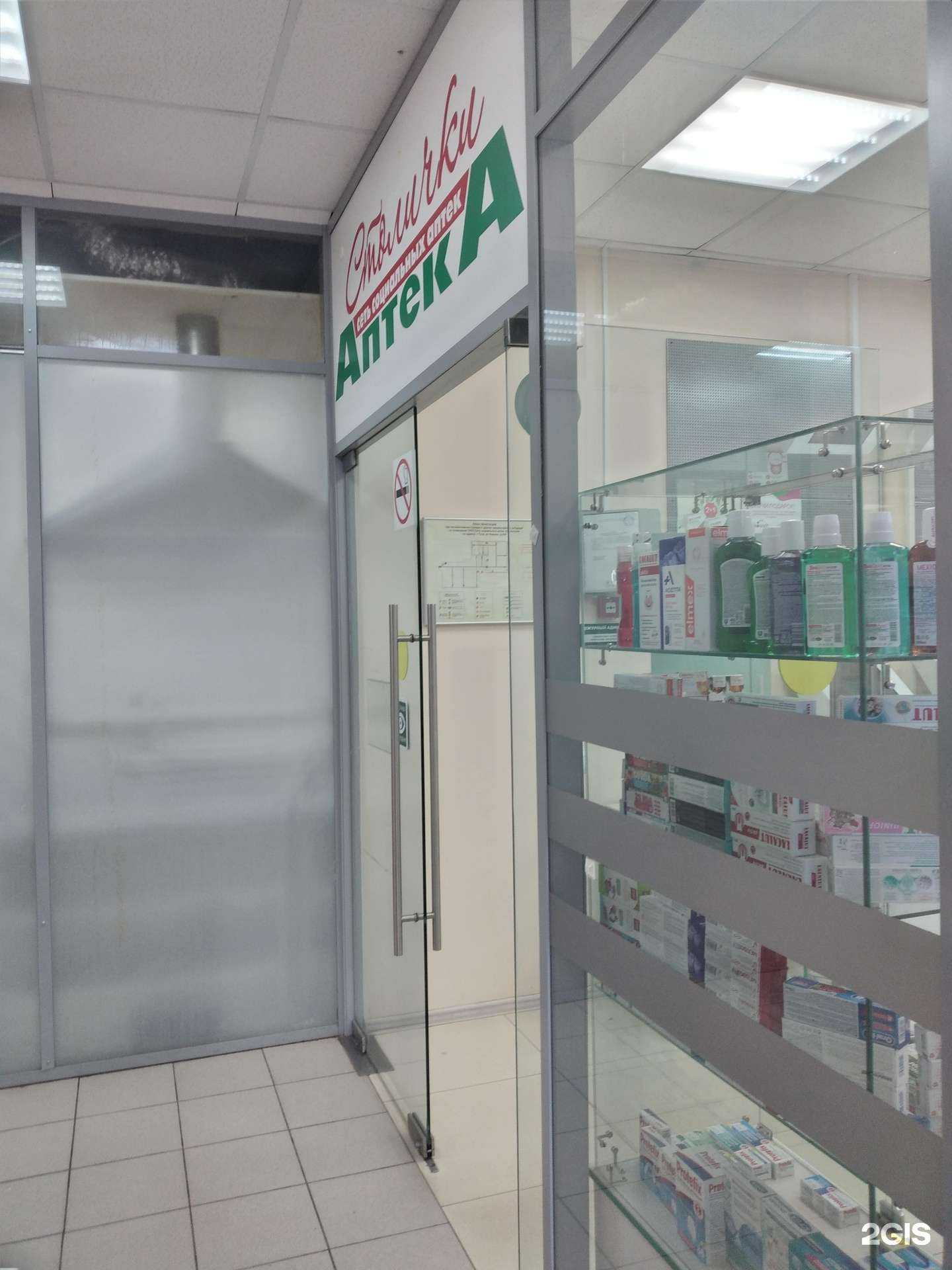 Отзывы на компанию Столички в г. Тула c фото