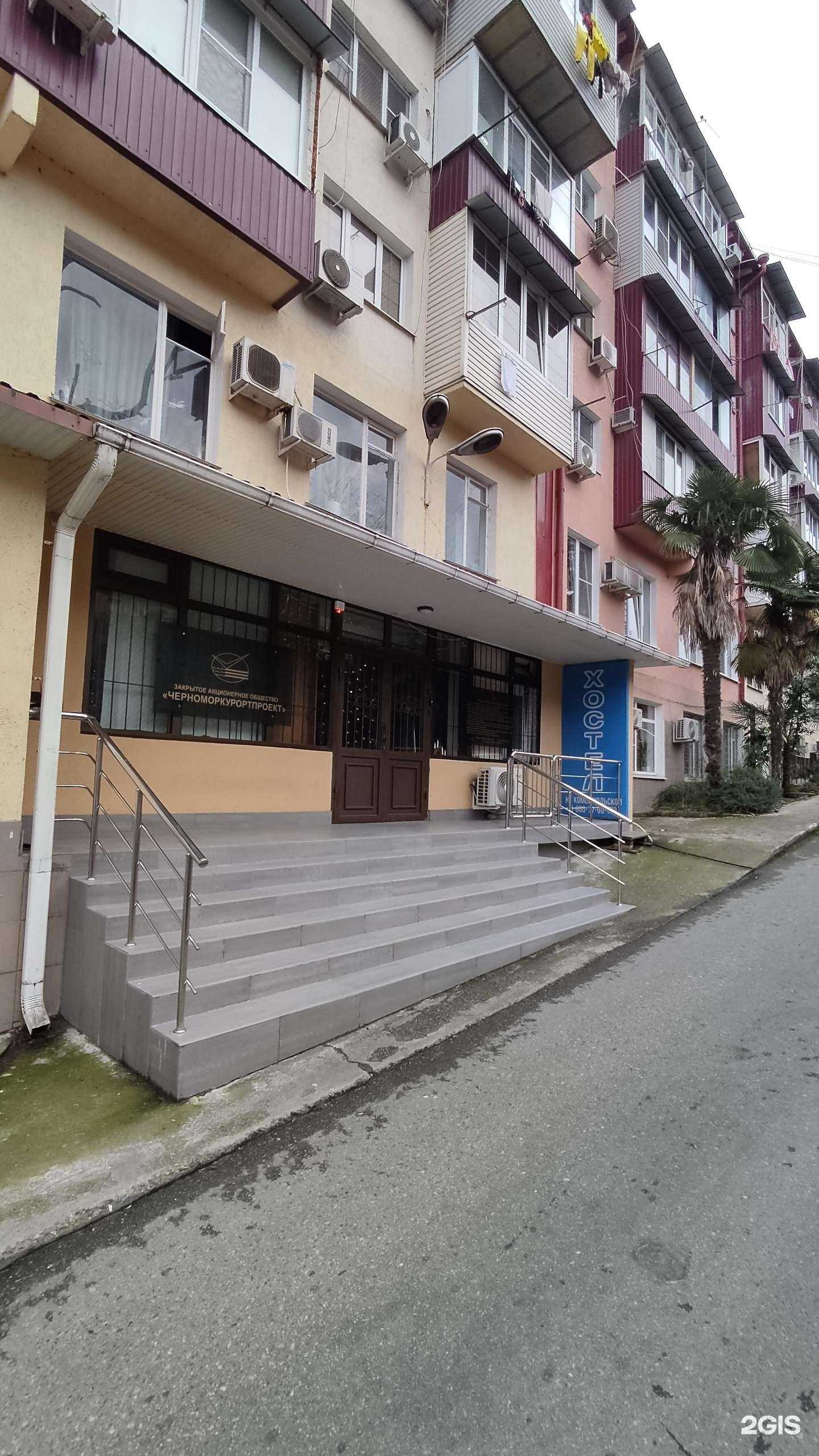 Отзывы на компанию Strekoff Konusikova Architect в г. Сочи c фото