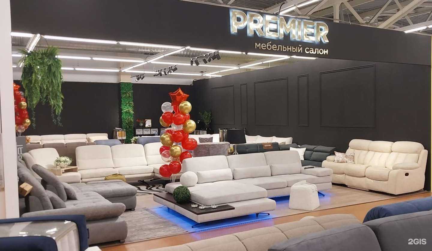 Отзывы на компанию Premier в Иванове c фото