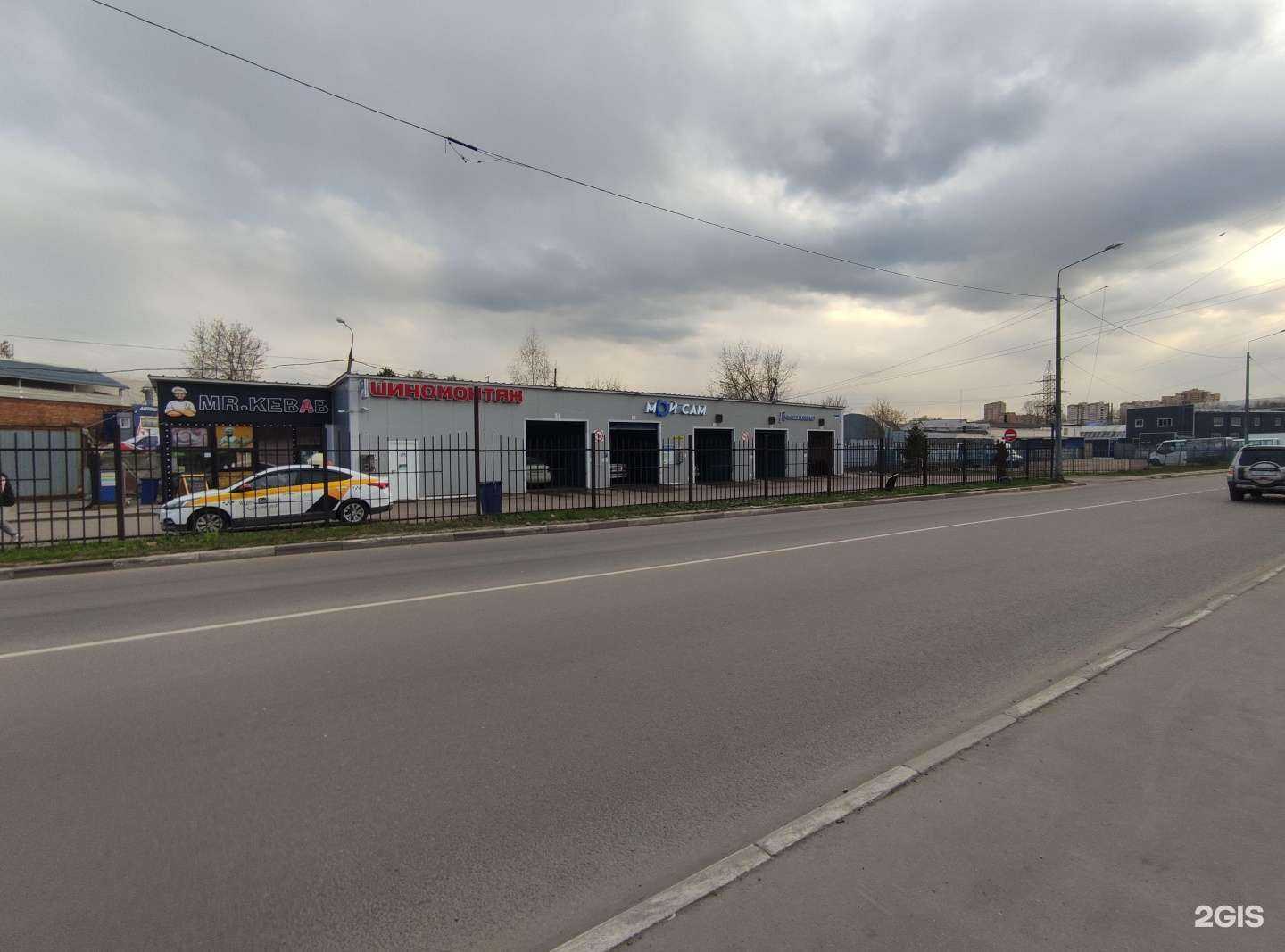 Отзывы на компанию Мой сам  в Балашихе c фото