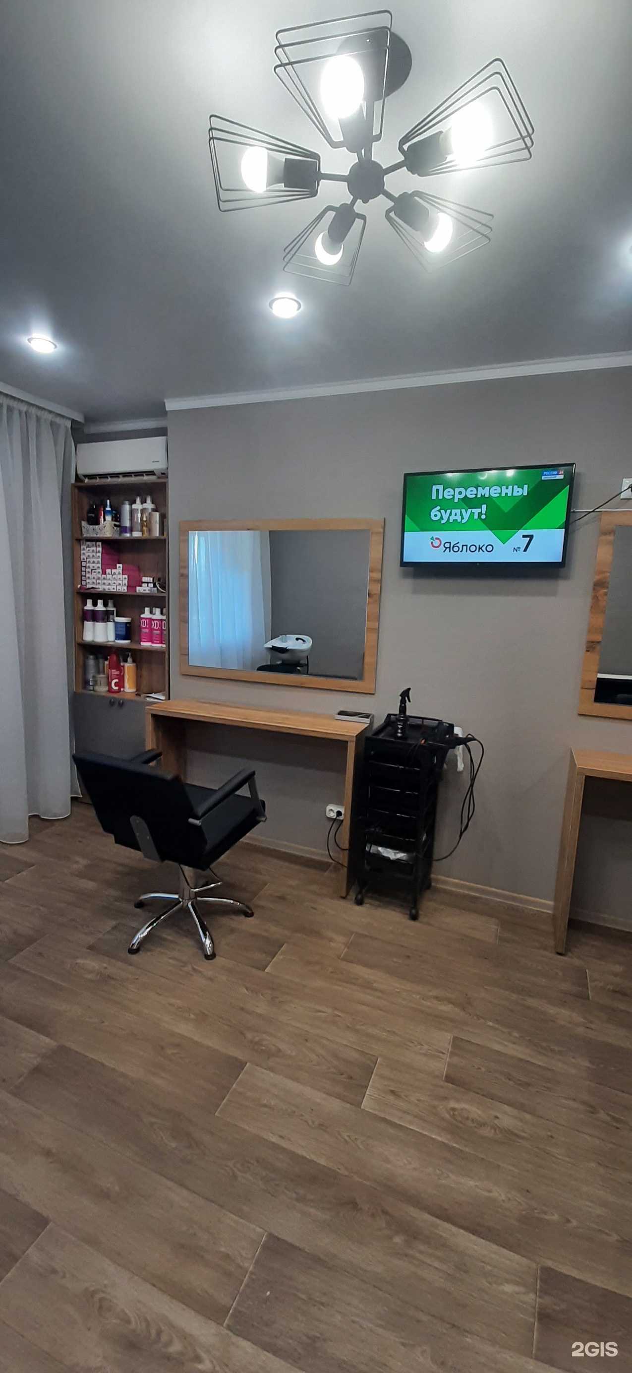 Отзывы на компанию Стрижка в Оренбурге c фото