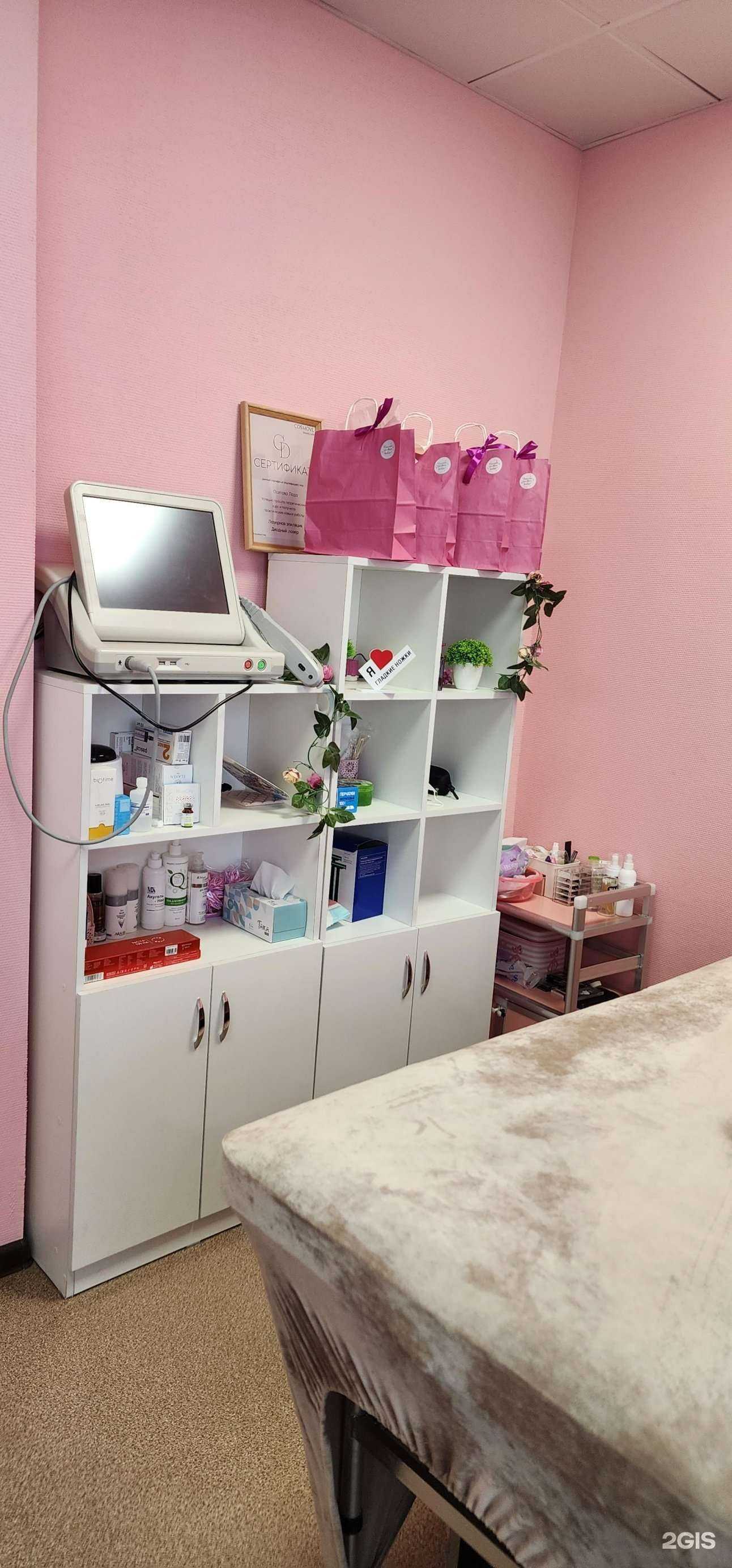 Отзывы на компанию Nectarine_lazer в Владивостоке c фото