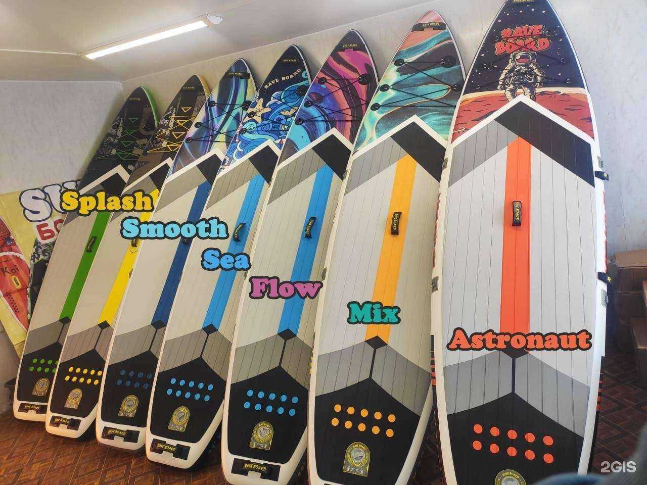 Отзывы на компанию Магазин сапбордов в г. Нижний Новгород c фото